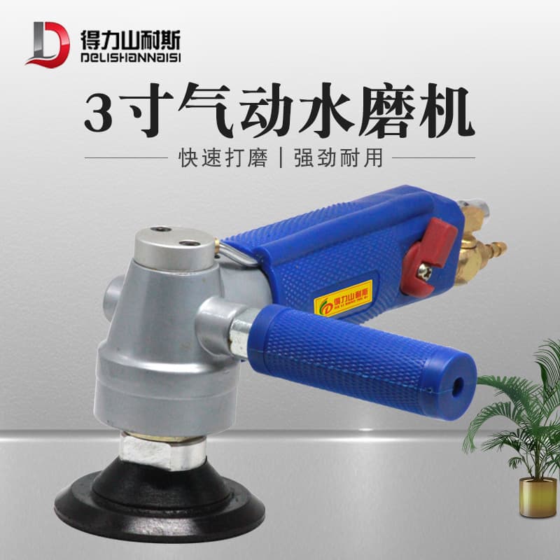 Factory Discount Water-fed Pneumatic Grinder, Cordless Marble and Jade Polishing Machine