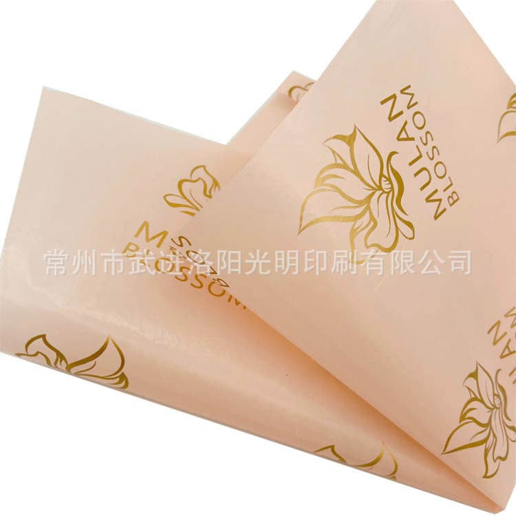 Colored waxed paper with gold logo printing, pink semi-transparent packaging paper, tissue paper.