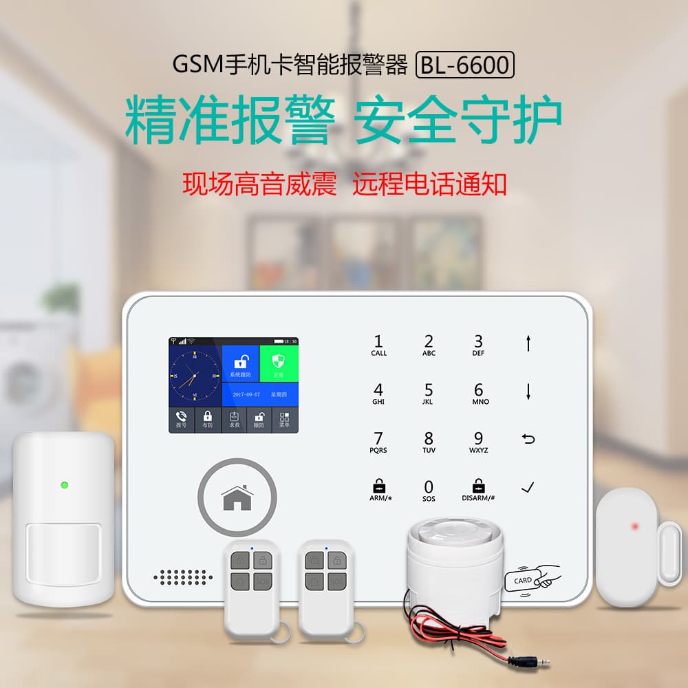 GSM Smart Wireless Security Alarm with 4G+WiFi for Home Use