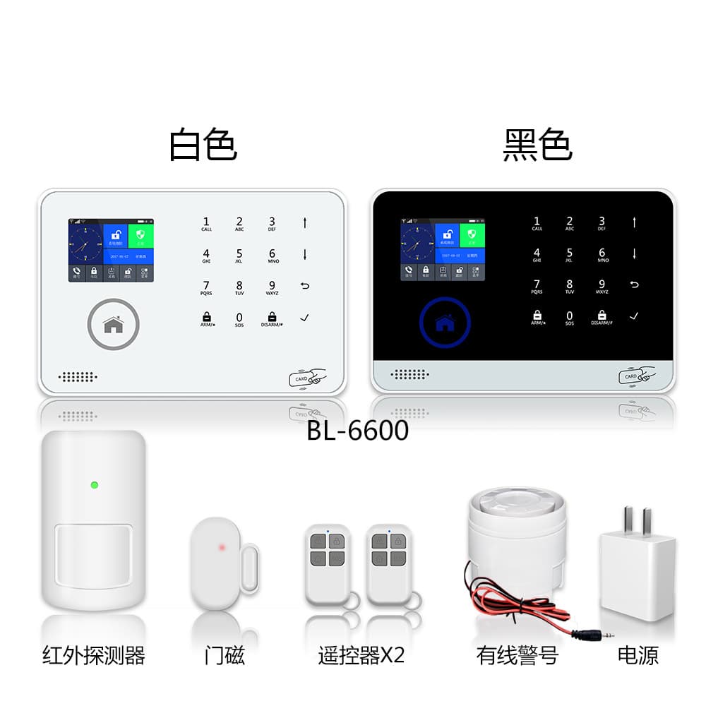 Home Security Alarm with WiFi and WiFi+4G Infrared Wireless Detection
