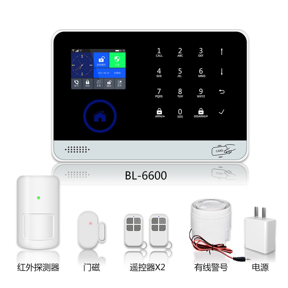 WIFI Burglar Alarm Host Smart 4G+WiFi Commercial Infrared Sensor Burglar Alarm Security System