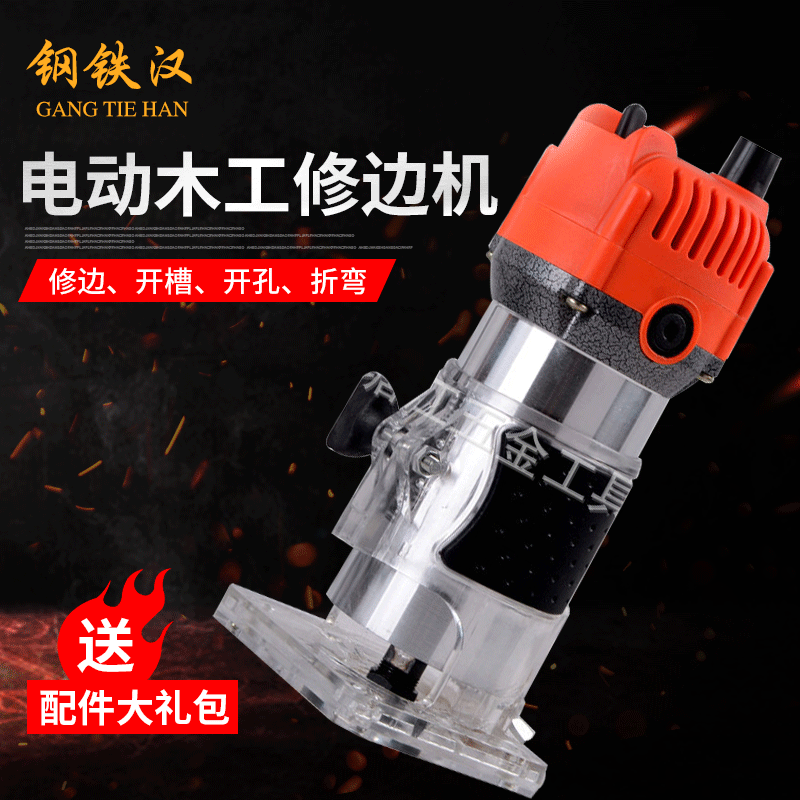 Yongkang Custom Electric Woodworking Trimmer Slotting Engraving Drilling Tool Hole Trimming Machine