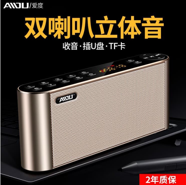Q8 Bluetooth Speaker Radio Wireless Mobile Phone Mini Subwoofer USB Flash Drive Speaker