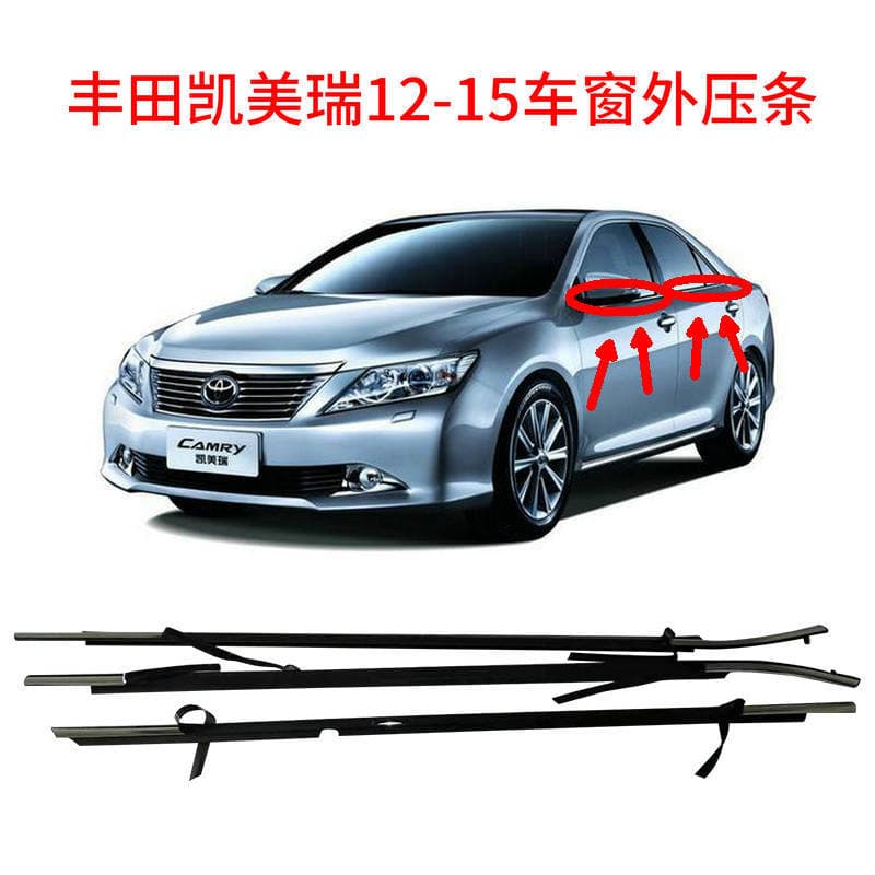 For Toyota Camry 12-15 Window Outer Weatherstrip, Water Deflector, Door Glass Outer Seal Strip