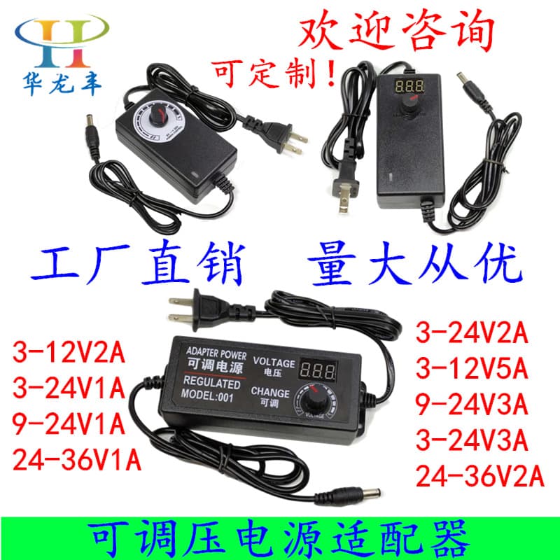 Electrician's Switch Power Supply - High Quality Stable Performance Durable Design