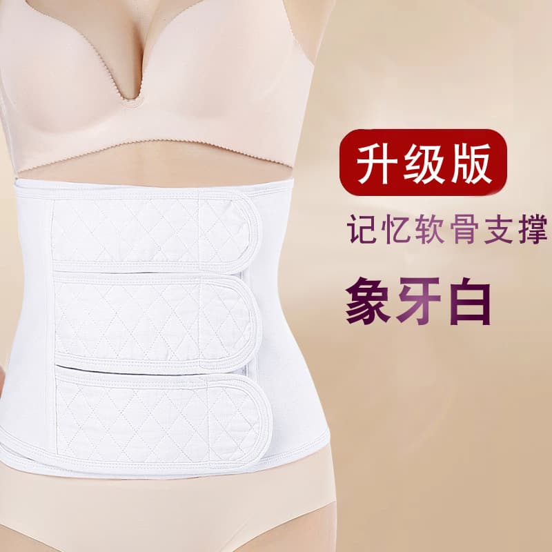 Gauze Postpartum Belly Band Waist Trainer, All-Season Cotton Breathable for C-Section and Vaginal Delivery, Manufacturer