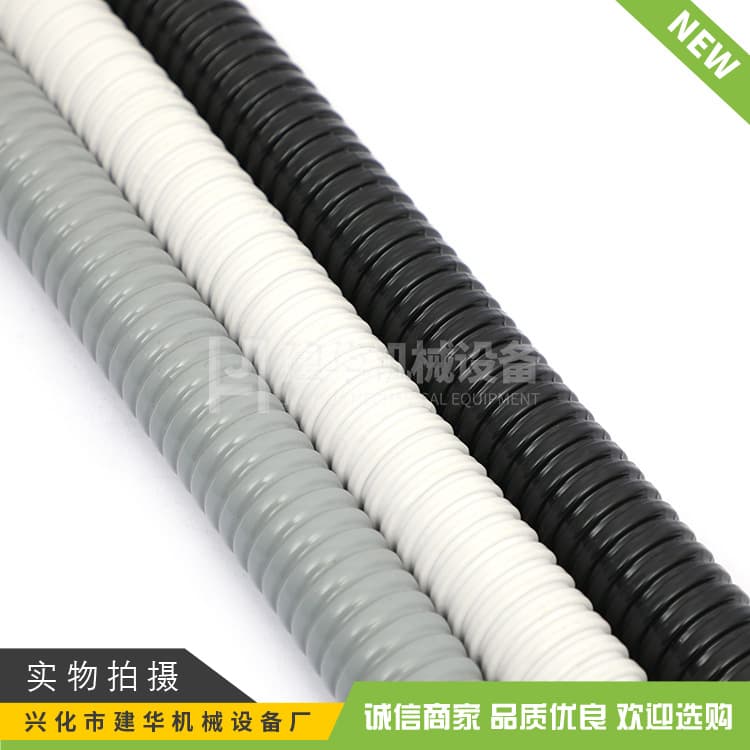 Mid-Range Flame-Retardant Plastic-Coated Metal Flexible Conduit Manufacturer Black/Gray/White Thickened Galvanized Cable and Wire Protection Sleeve Hose