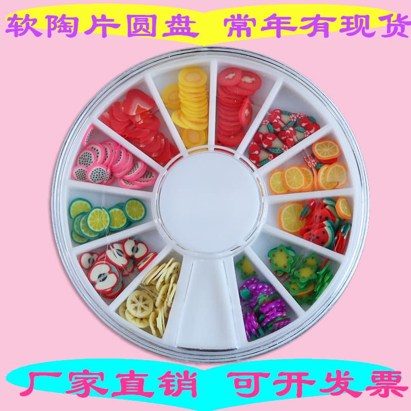 Factory direct sales fruit cartoon soft pottery nail art pieces diy jewelry accessories soft pottery fruit slices food toy accessories materials