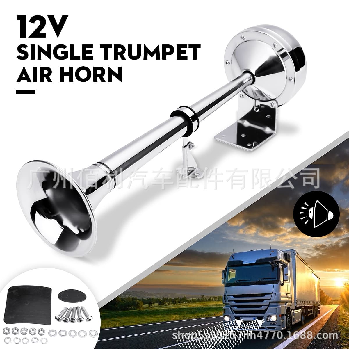 High Quality Car Horn Boat Horn Active Single/Dual Tube Horn Self-Powered No External Air Source Required