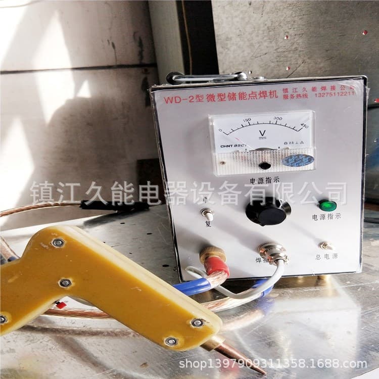 WD-2 Portable Precision Energy Storage Spot Welder for Welding Large Machine Housings and Circuit Fixation