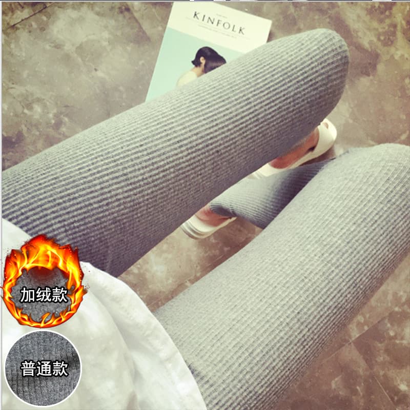 Cross-Border Daily Running Version Base Layer Tights for Women, Thin Nine-Tenths Length Pants, Ribbed Ankle Pants, Cotton Slim Fit Vertical Stripes