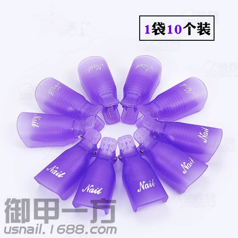 Professional Nail Salon Tool Reusable Nail Removal Clip No Tin Foil Removal Clip Bulk Pack 10pcs/pack