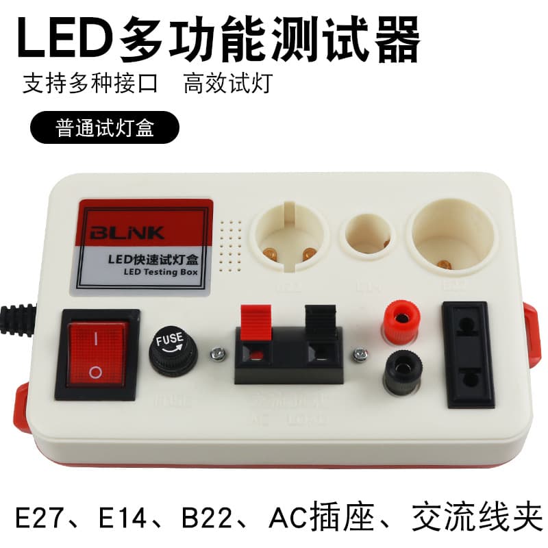 Wholesale Multifunctional LED Test Box Driver Power Supply Lamp Tester Current Voltage Power Meter