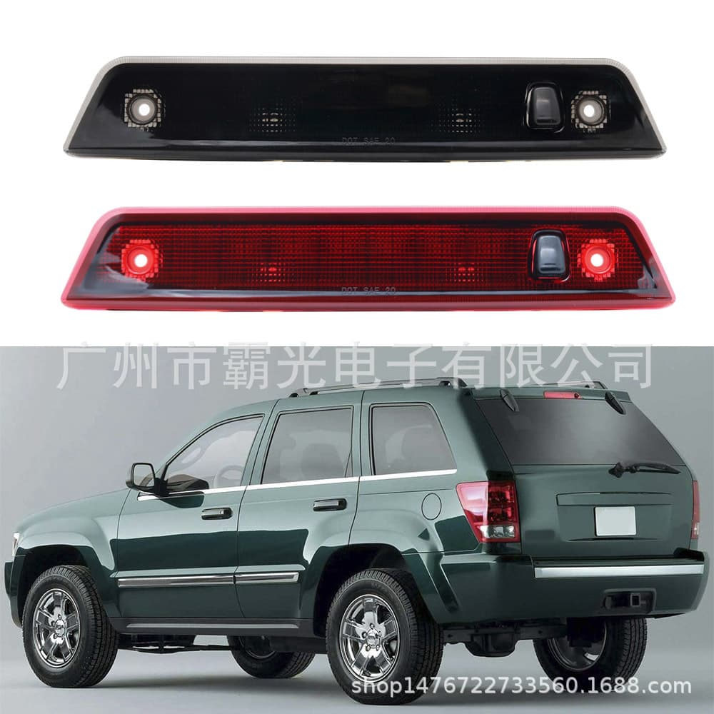 Suitable for Jeep Grand Cherokee High Mount Brake 2005-2010 High Mount Brake