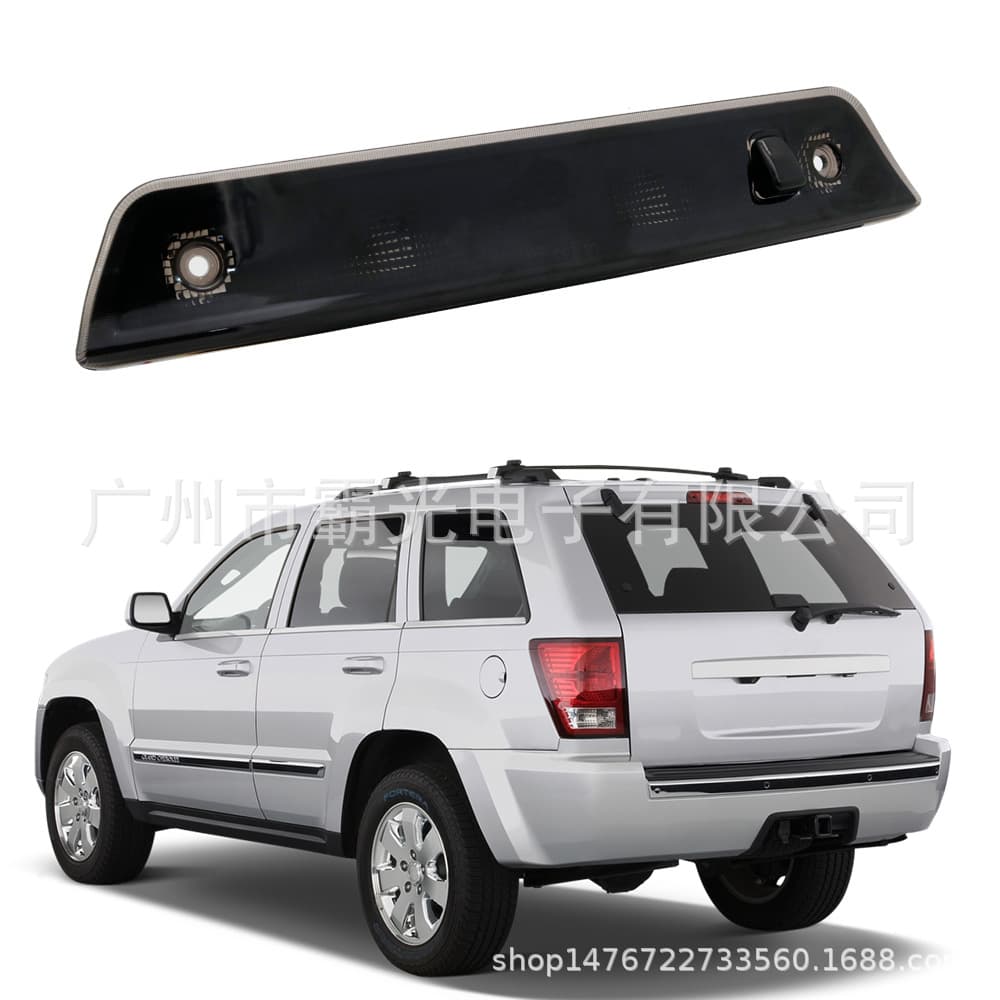 Compatible with Jeep Grand Cherokee 2005-2010 Third Brake Tail Light High Mount Stop Lamp