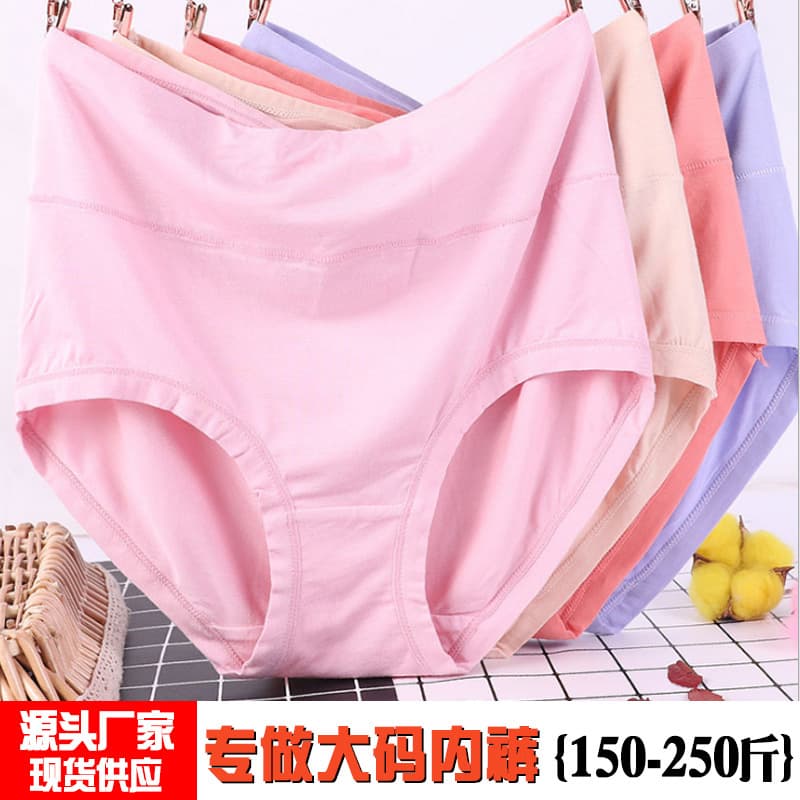 Factory Direct Plus Size Women's Underwear High Waist Bamboo Fiber Extra Large Size for Plus Size Women 200 lbs