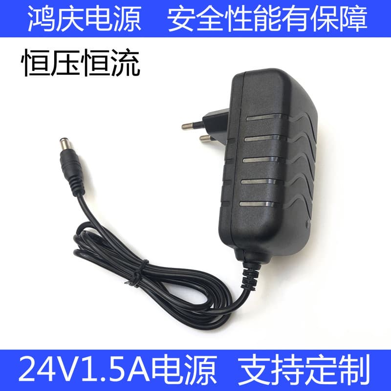 24V 1.5A Power Adapter 24V 36W LED Strip Nail Lamp Fill Light Constant Current Constant Voltage Switching Power Supply EU Plug
