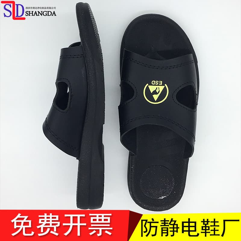 PU anti-static slippers PU thickened anti-slip dust-free shoes PU black leather soft-soled dust-free workshop slippers