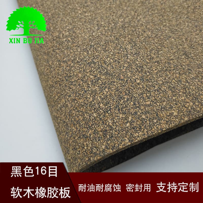 Nitrile rubber cork boards are available in stock, cut to size (1mm, 2mm, 3mm thickness), oil-resistant, high-temperature resistant, and customizable based on provided drawings.