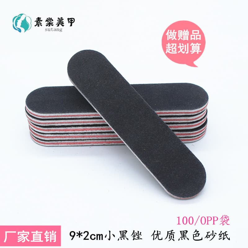 Factory direct sales black short file manicure nail file sanding strip double-sided black nail polishing strip wholesale frosting strip