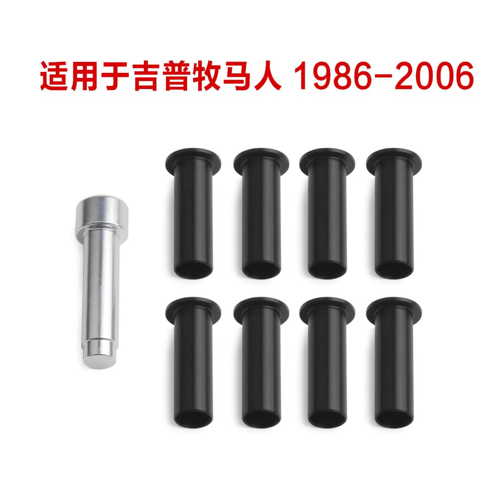 Door hinge bushing 1986-2006 fits Jeep Wrangler TJ, YJ, CJ, LJ