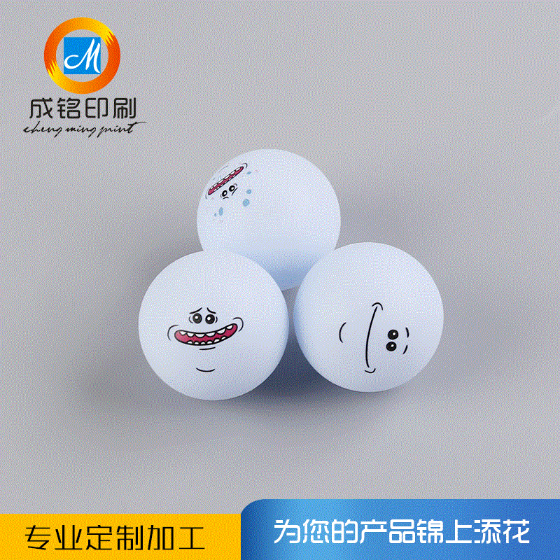Manufacturer supplies table tennis toys printing logo Samsung training table tennis plastic color pad printing logo processing