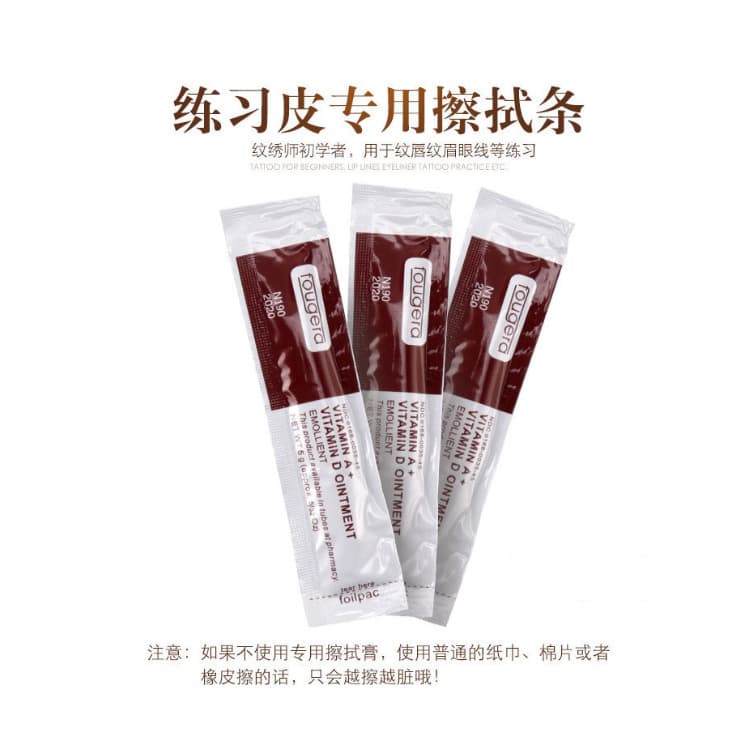Tattoo Repair Anti-Scar Balm Repair Strip Practice Skin Wipe Stripe Eyebrow Lip Tint Gel Special Repair Agent Wen Bao