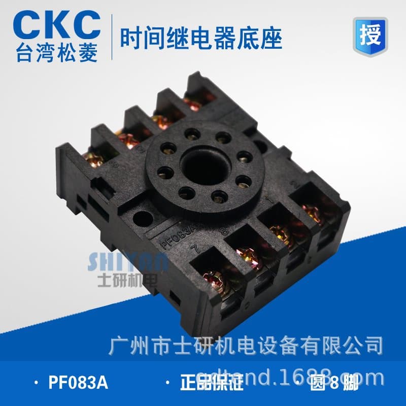 Genuine CKC Songling Relay Base PF083A/PF085A Round 8-pin Socket AH3-3 Socket