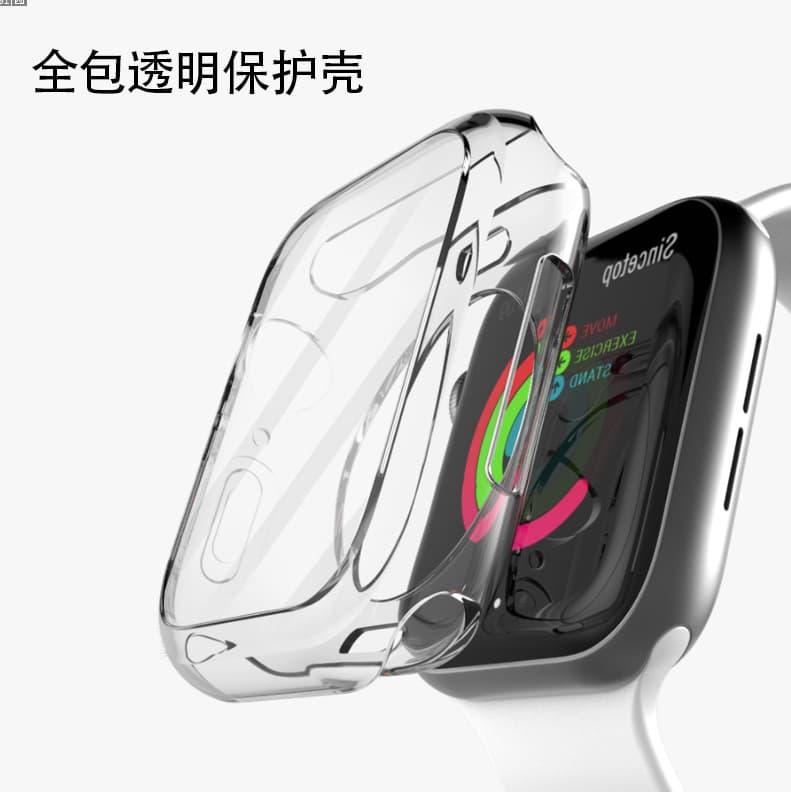 Watch Silicone Protective Case Full Cover Half Cover Compatible iWatch 8 7 Models Transparent Anti-scratch Matte Finish