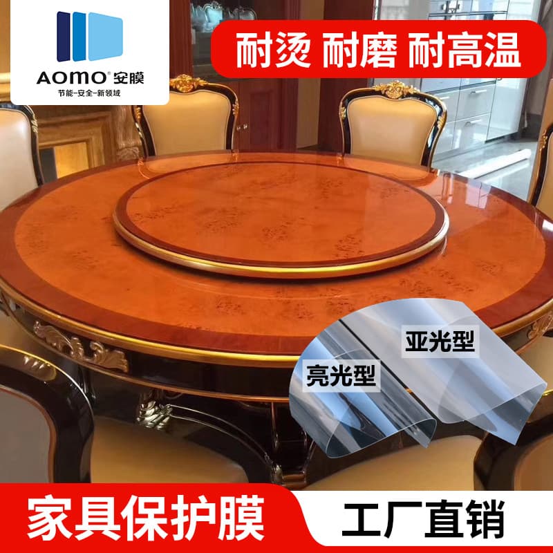 Furniture Coffee Table Marble Dining Table Protective Film Sticker Glass Film Explosion-Proof Film HD Colorless Transparent Film
