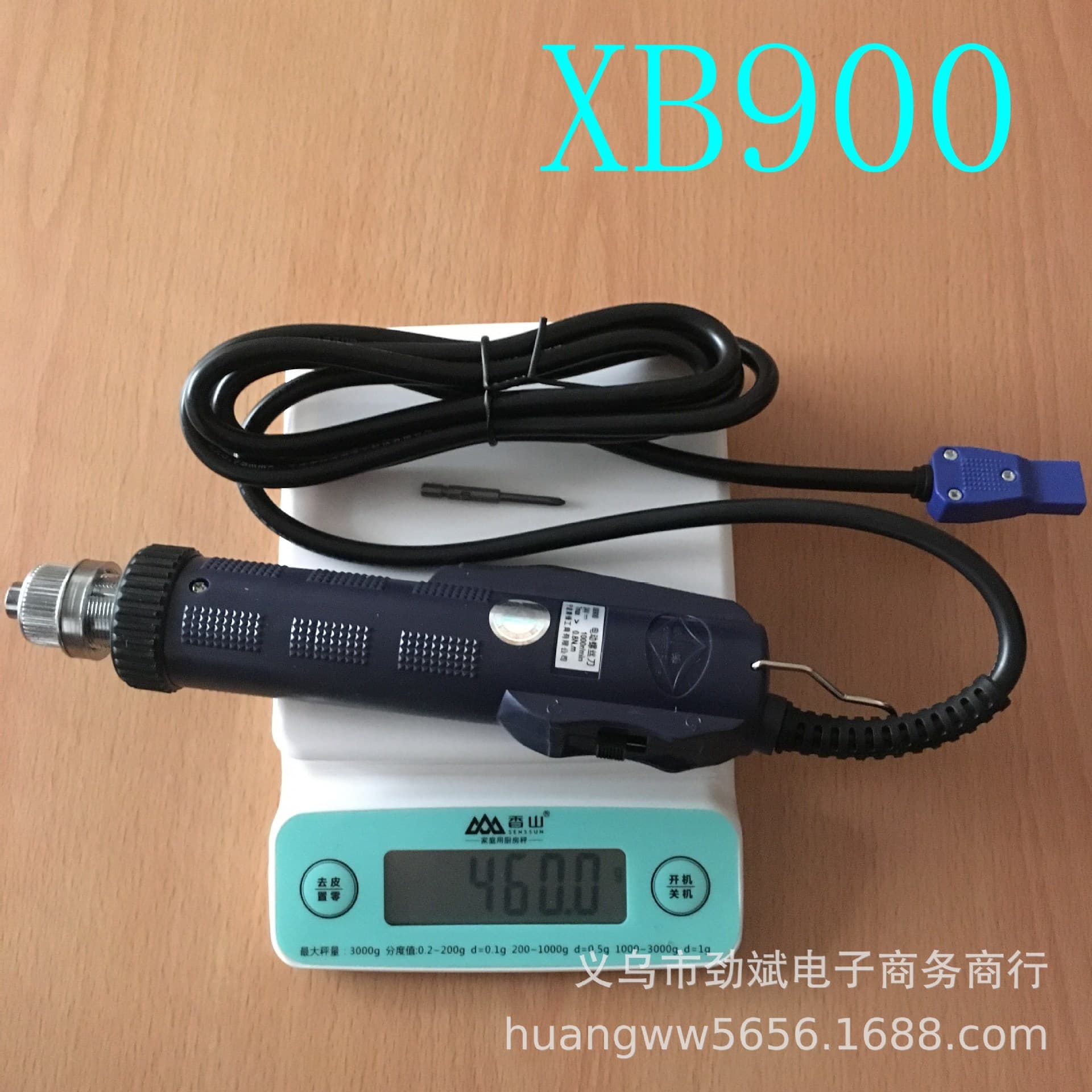 Qingfeng brand low voltage electric screwdriver, electric screwdriver, screwdriver XB900/901