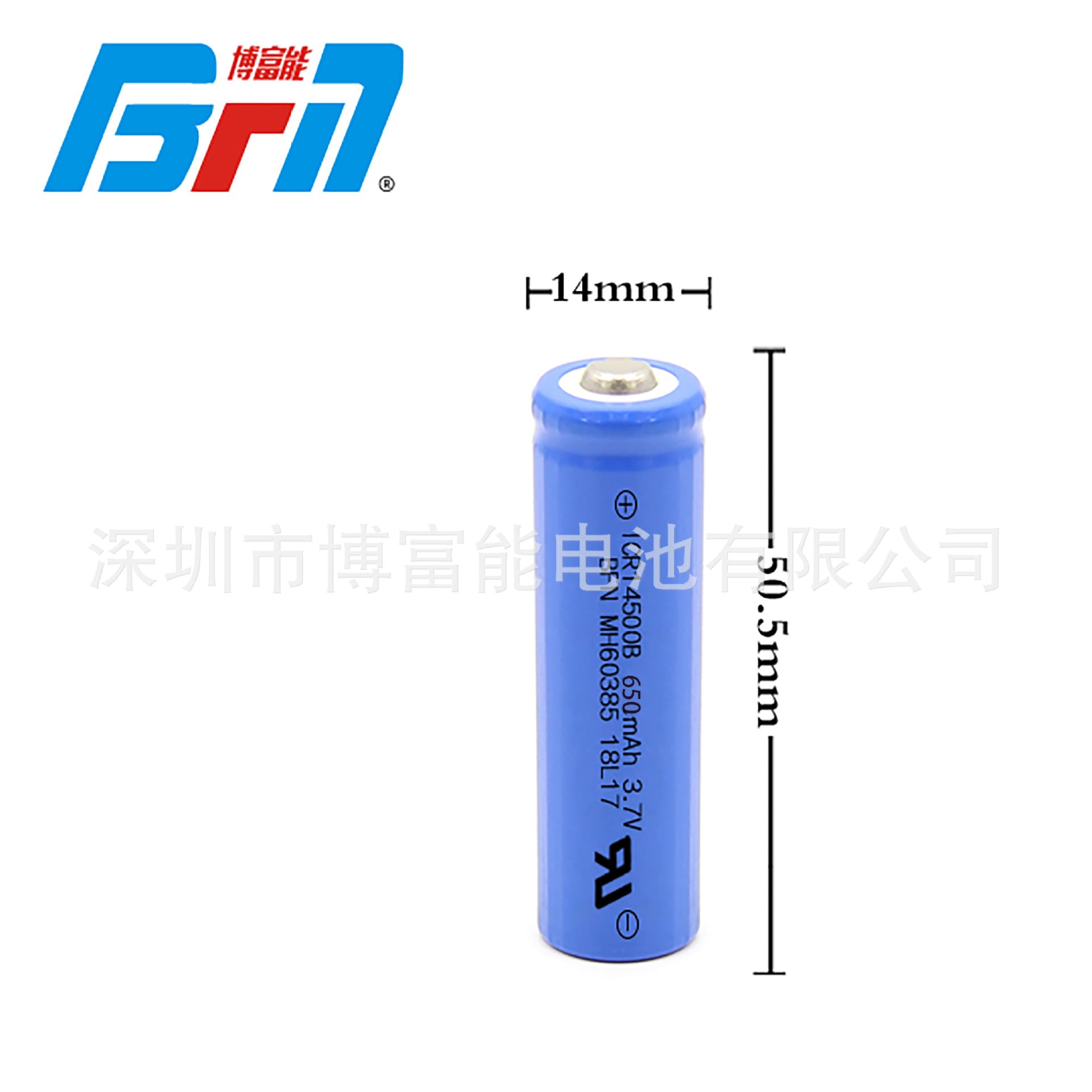 14500HP 1000mAh high-rate high-current lithium battery for model aircraft toy four-wheel drive vehicle