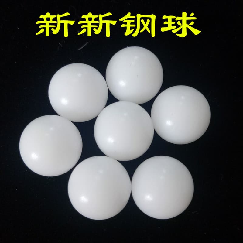1mm-50mm solid POM plastic balls, hard white spheres, smooth and hole-free.