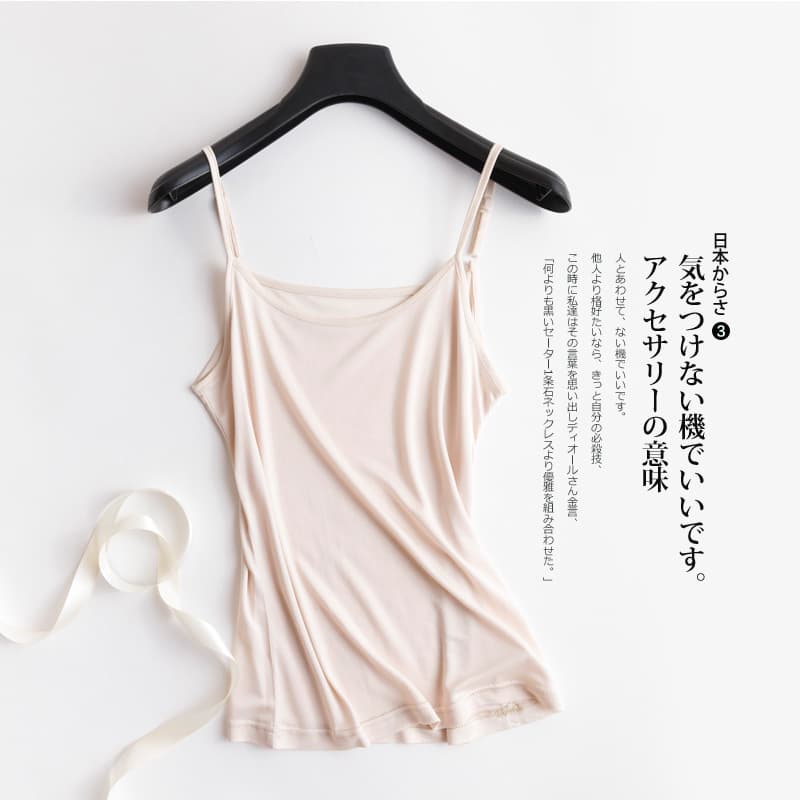 Tangge summer thin mulberry silk knitted silk camisole base layer versatile small vest with adjustable straps.