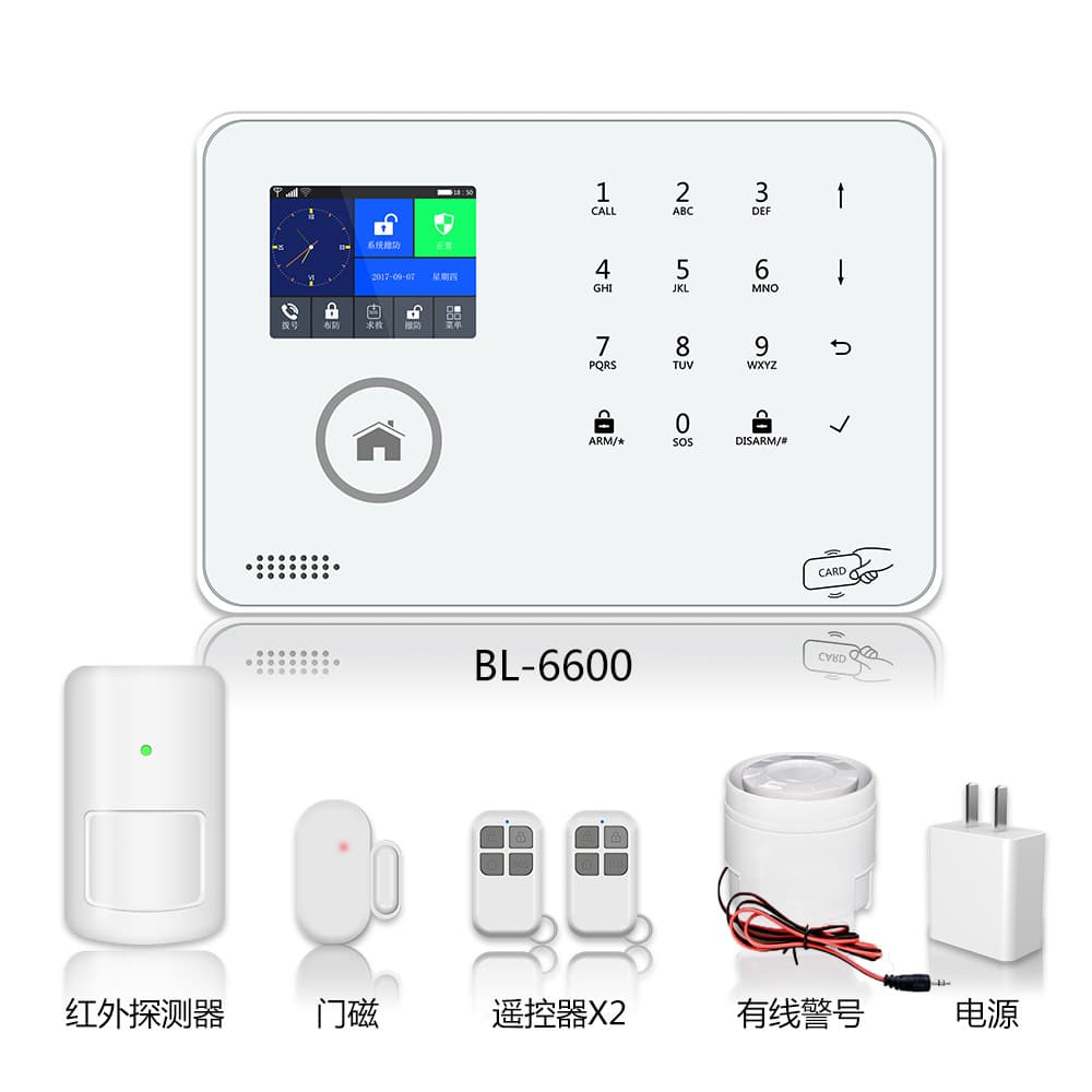 Home Smart Security Alarm with 3G/WiFi/GSM GPRS Infrared Sensors