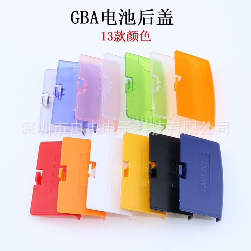 Suitable for GBA game console battery cover GBA game console case battery cover GBA game console case battery cover