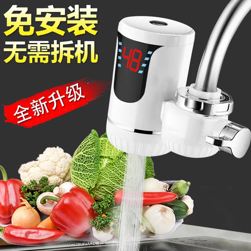 No Installation Electric Water Heater Faucet, Kitchen Cold and Hot Dual Use Connectable Faucet Heater, Fast Heat Upgrade Without Installation