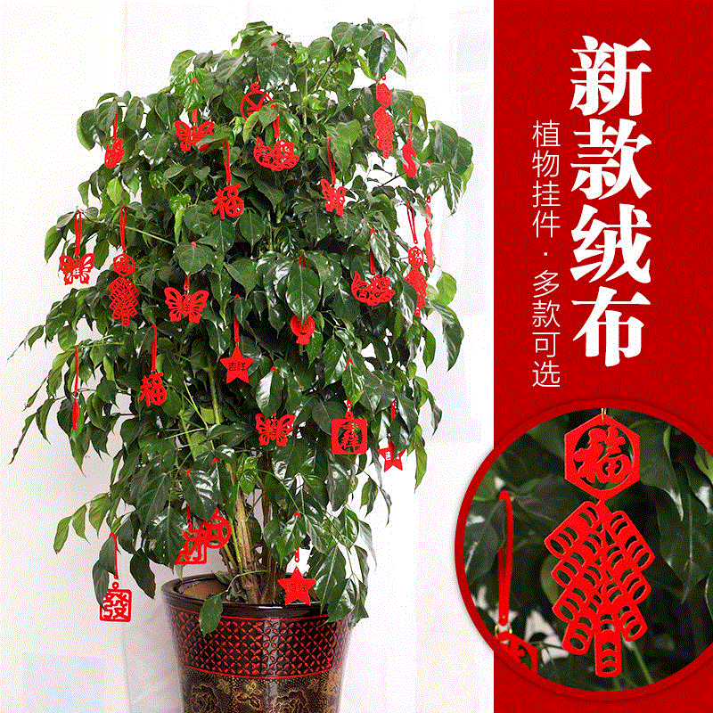 Felt Small Lantern Hanging Ornaments: Bonsai New Year Decor, Indoor/Outdoor Scene Setup, Creative Mini Hanging Pieces for Spring Festival