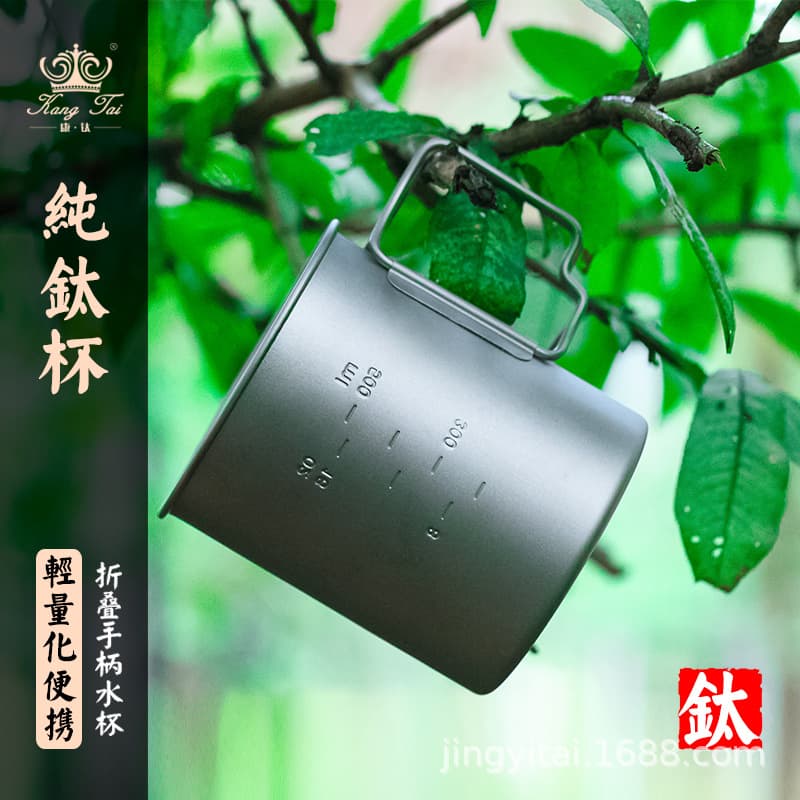 Pure Titanium Outdoor Hanging Pot Tea Cup Healthy Titanium Alloy Cup Durable Water Bottle Lightweight Camping Equipment
