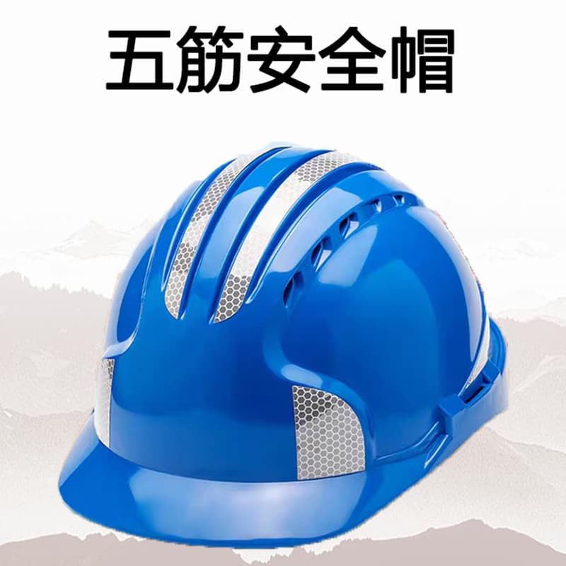 Five-Rib Reflective Strip ABS Safety Helmets for Construction Site Leaders, Electric Power and Building Engineering Breathable Labor Protection Helmets