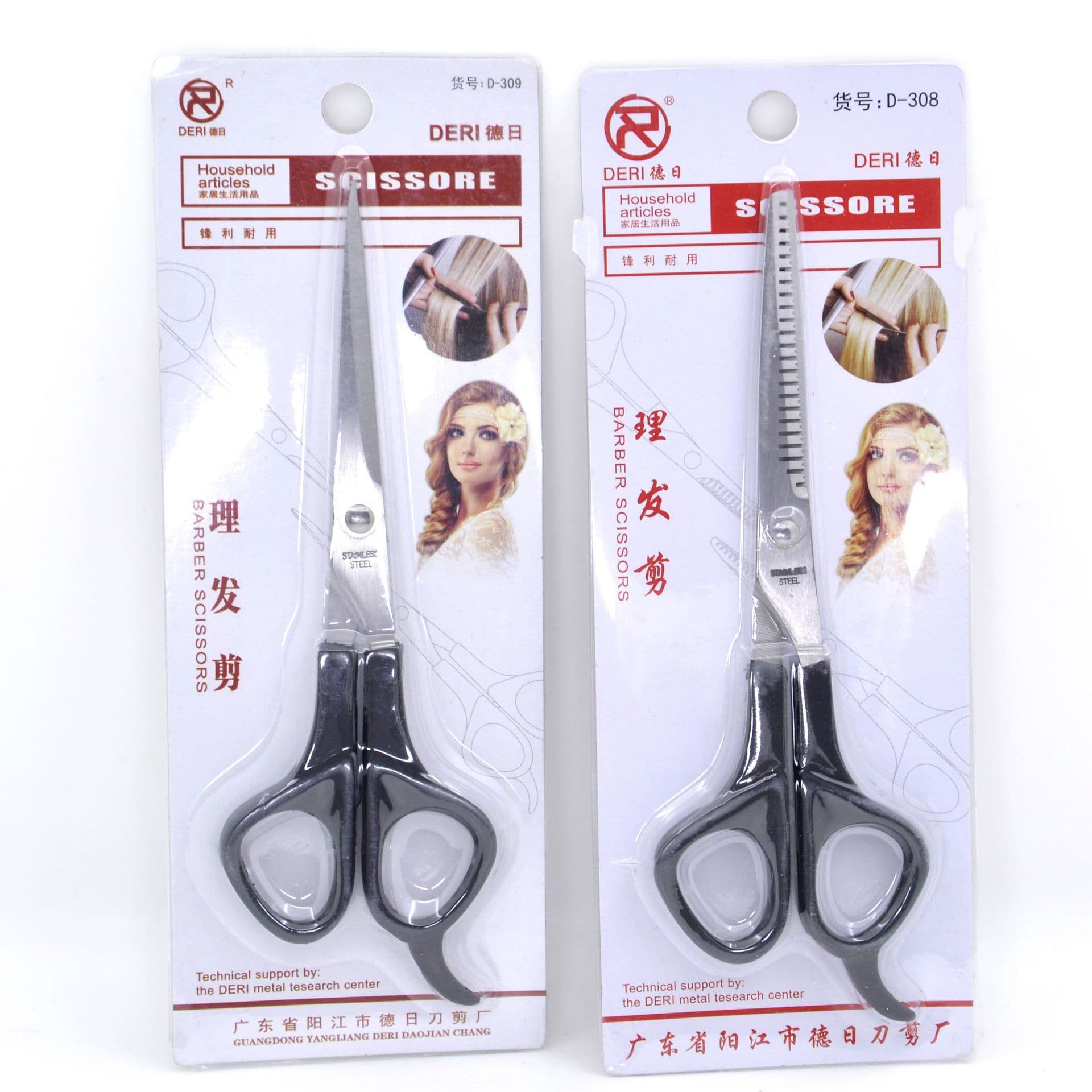 Hairdressing scissors, hairdresser's scissors, hair clippers, free gift: thinning shears, flat shears