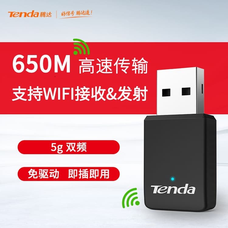 Tenda U9 Driver-Free 5G Dual-Band Wireless Network Card Desktop WiFi Receiver External USB WiFi Hotspot