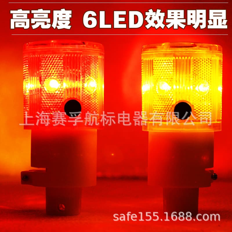 Shanghai Saifu Beacon Factory Obstruction Light Solar Powered Warning Navigation Light High Rise Tower Crane Warning LED Flashing Light
