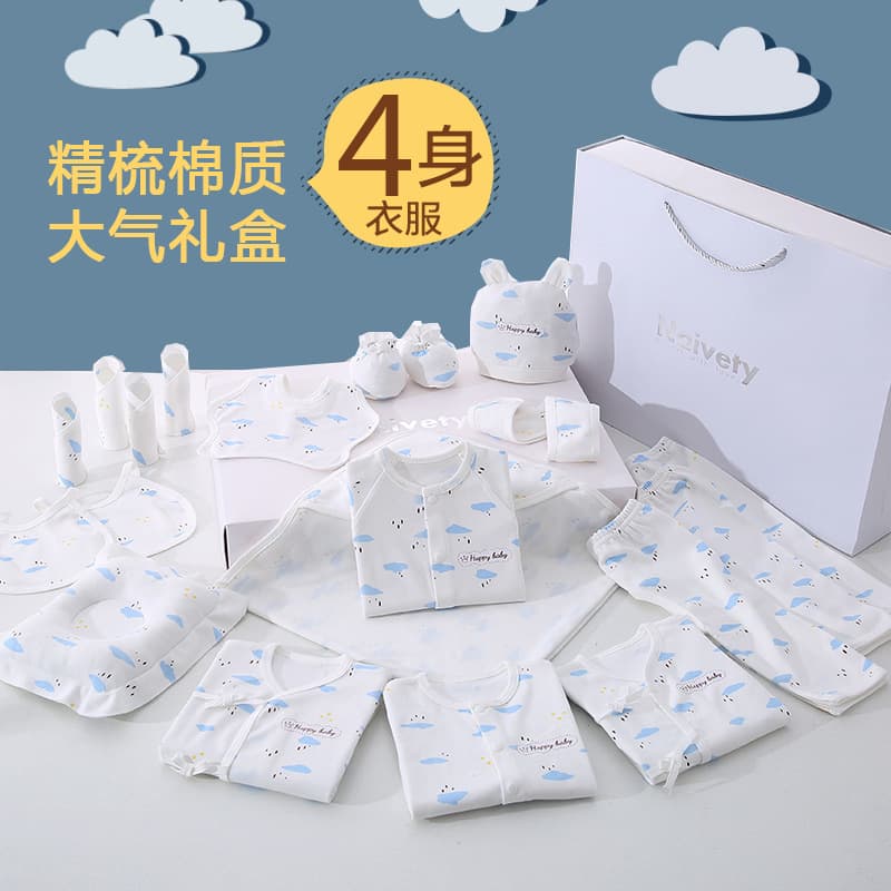 Baby Winter Warm Cotton Gift Set Newborn Underwear Set for Infants, Full Moon Baby Clothes Drop Shipping