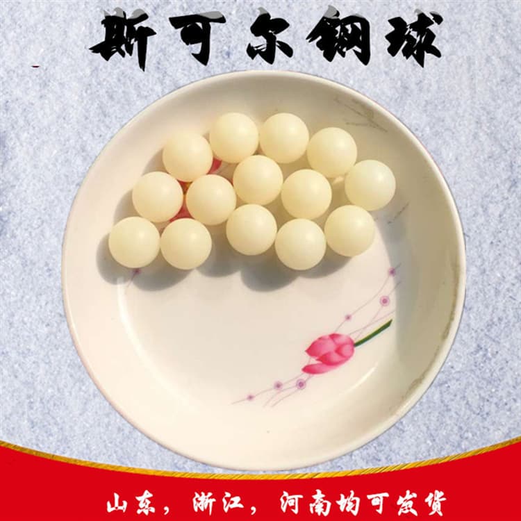 In-stock solid nylon balls for toggle switches, 3.175mm