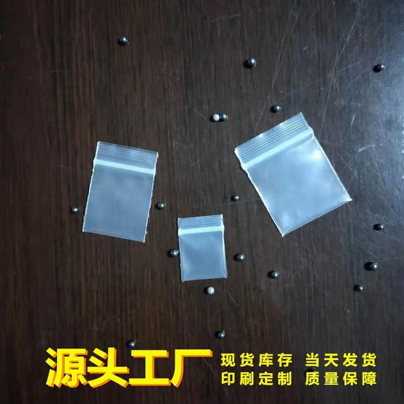 Brand New Pe Material Extra Small Extra Thick Powder Packaging Gram Bag Transparent Self-sealing Electronic Chip Sample Bag