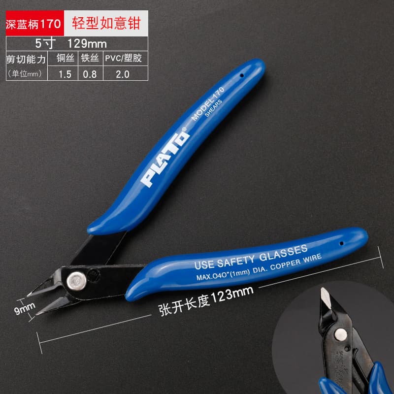 Factory Direct High Quality 170 Side Cutter Electronic Pliers Diagonal Pliers Gundam Model Clippers 5 Inch Electronic Pliers SP23