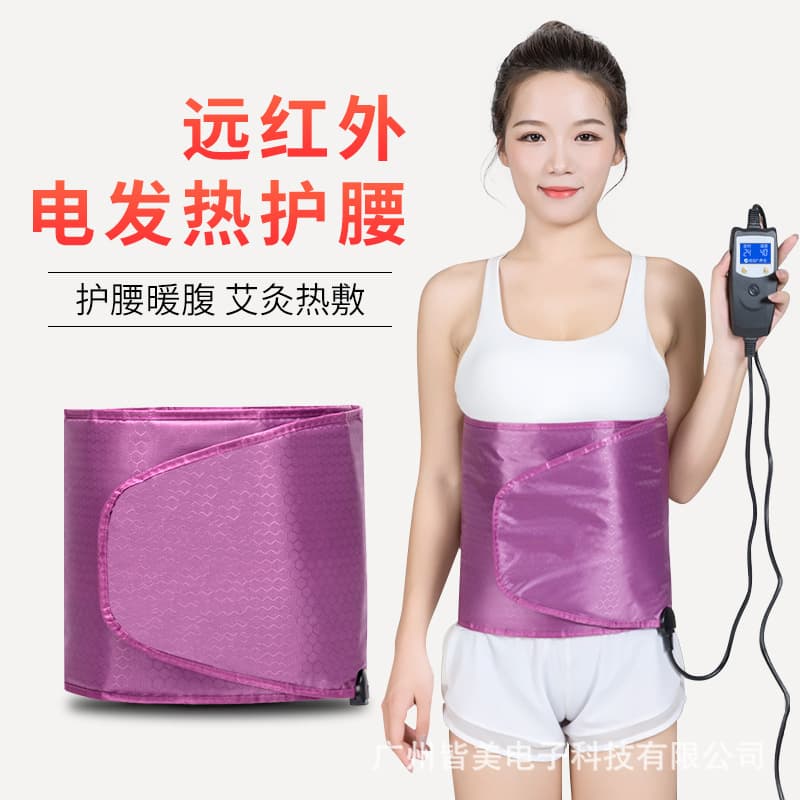 Cross-Body Slimming Far-Infrared Heating Belt, Timed Heating Belt, Warming Belt, Fat-Reducing Hot Compress, Moxibustion