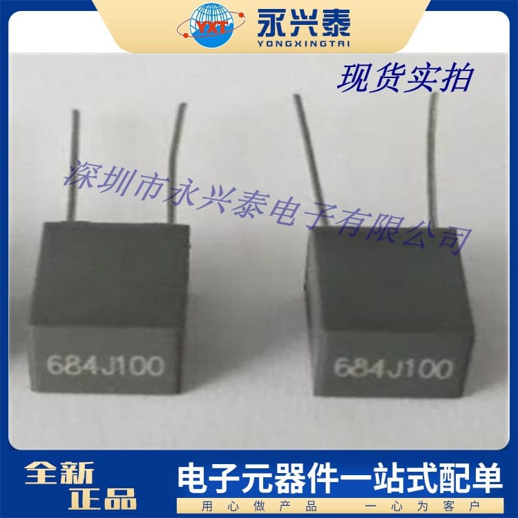Radial Lead Film Capacitor 684J/100V K 0.68UF 100V 5mm Pitch Gray