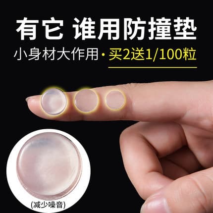 Transparent Silicone Anti-Collision Dots Cabinet Bumper Sound-Absorbing Granules Silicone Pad with Adhesive Silent Furniture Protection